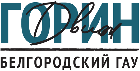 Электронная образовательная среда ФГБОУ ВО Белгородский ГАУ